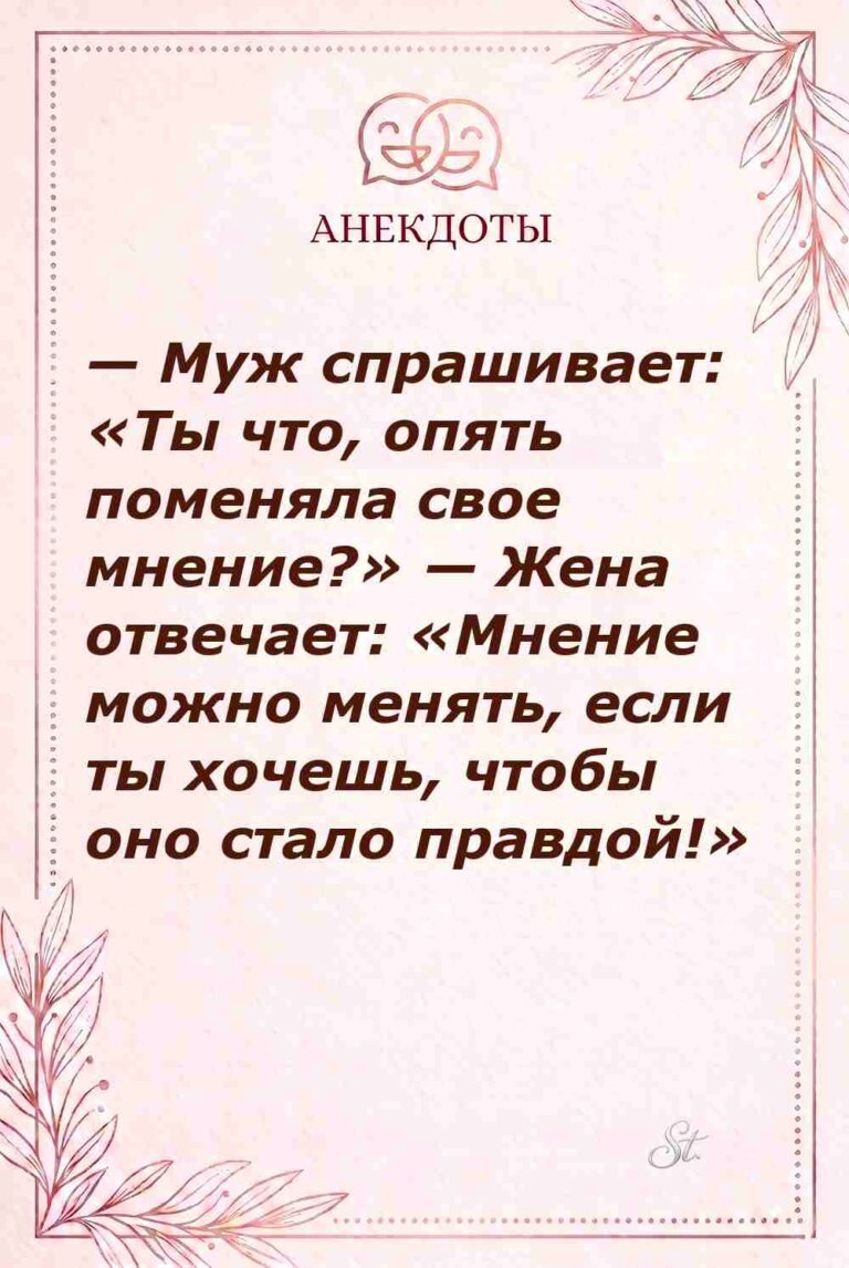 Сарказм про мужчин и женский юмор