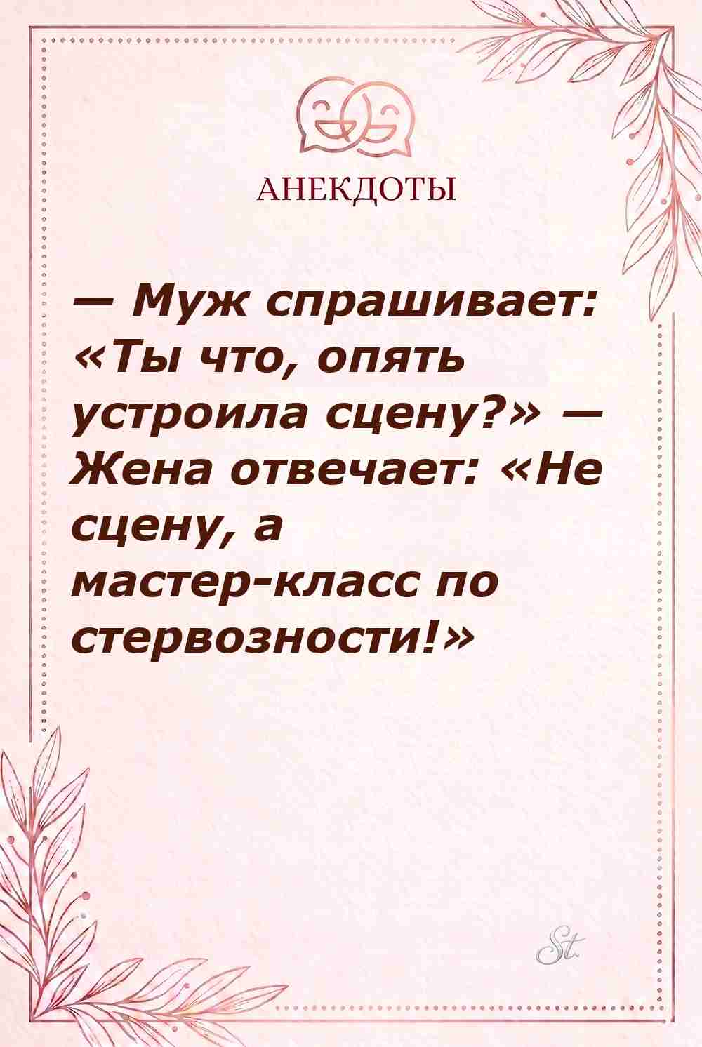 Смешные цитаты о женском сарказме