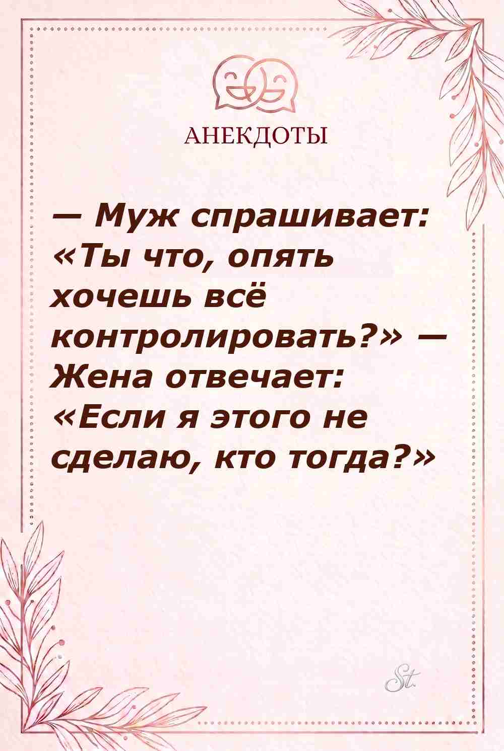 Смешные цитаты о женской логике