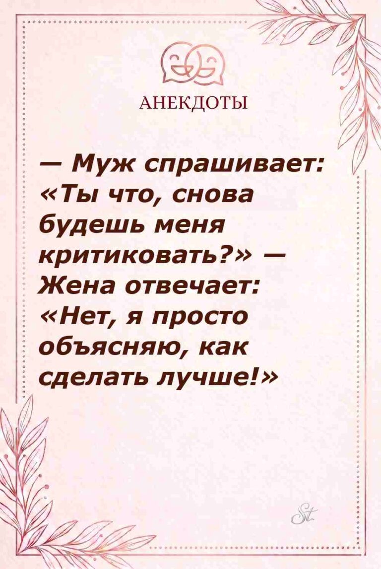 Смешные цитаты о женской логике