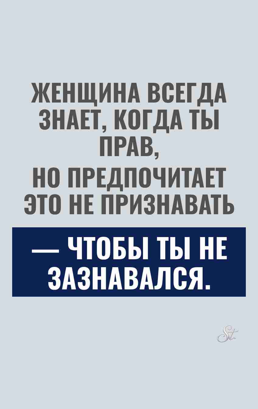 Смешные цитаты о женской логике