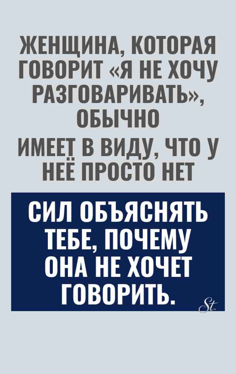 Смешные цитаты о женской логике