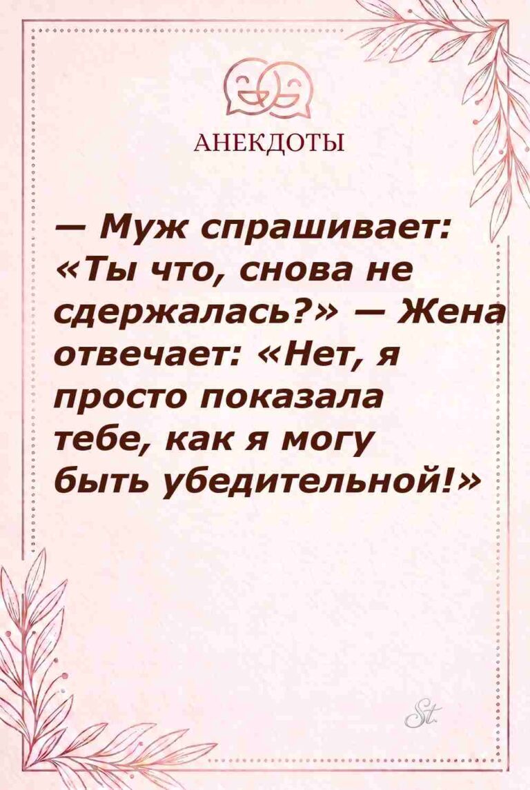 Смешные цитаты о женской логике и сарказме