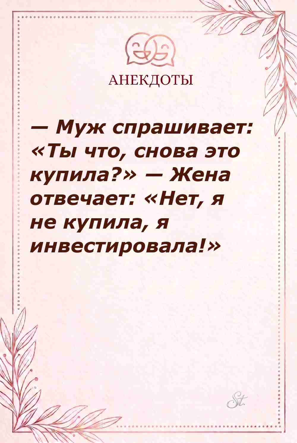 Сарказм про мужчин в женских цитатах