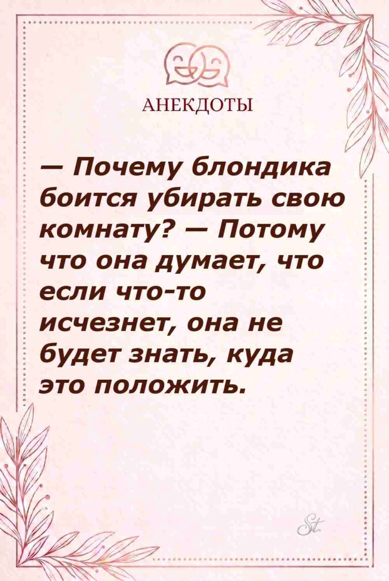 Смешные цитаты о женской логике и отношениях