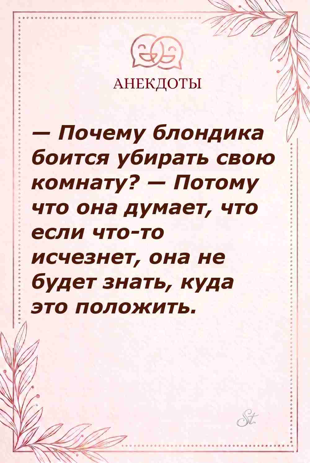 Смешные цитаты о женской логике и отношениях