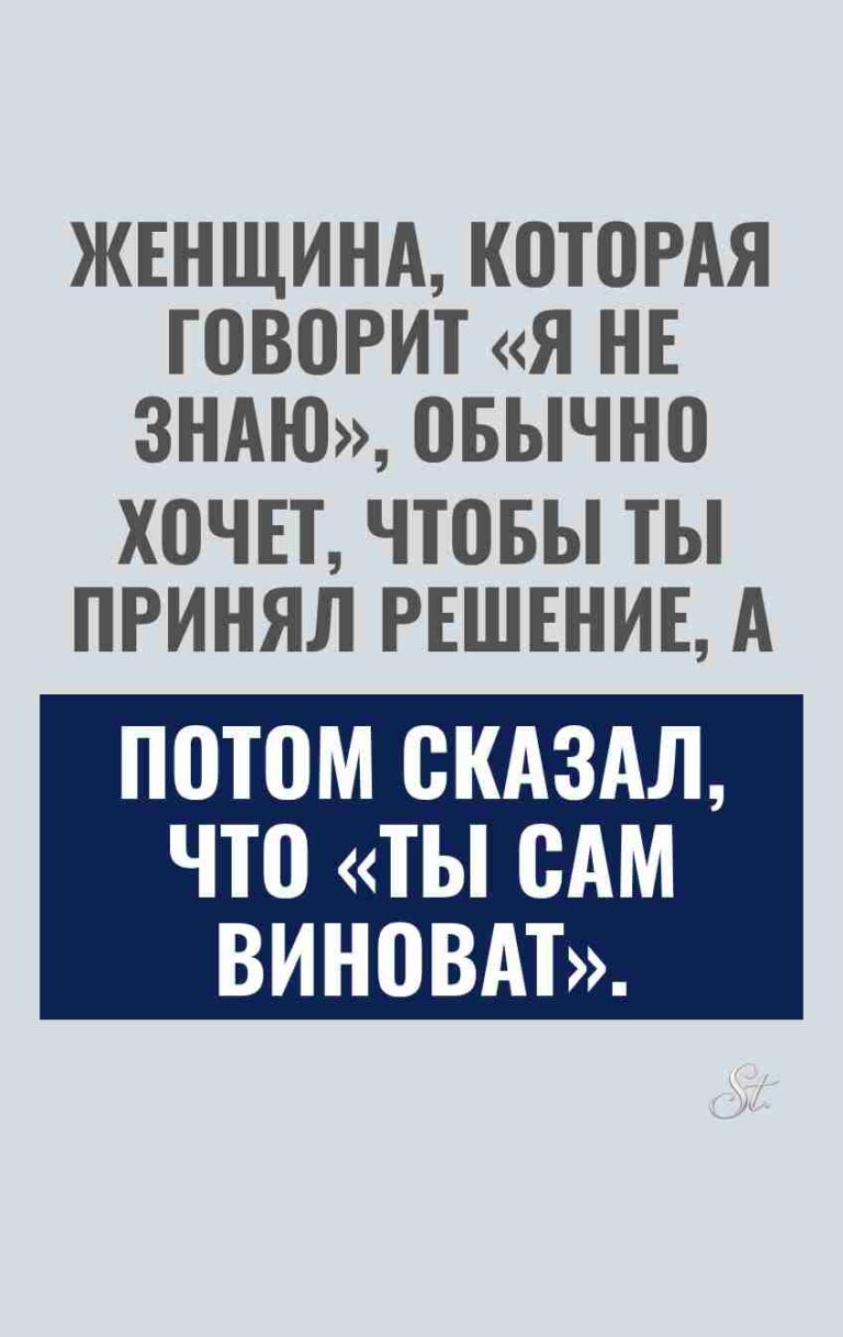 Смешные цитаты о женской логике