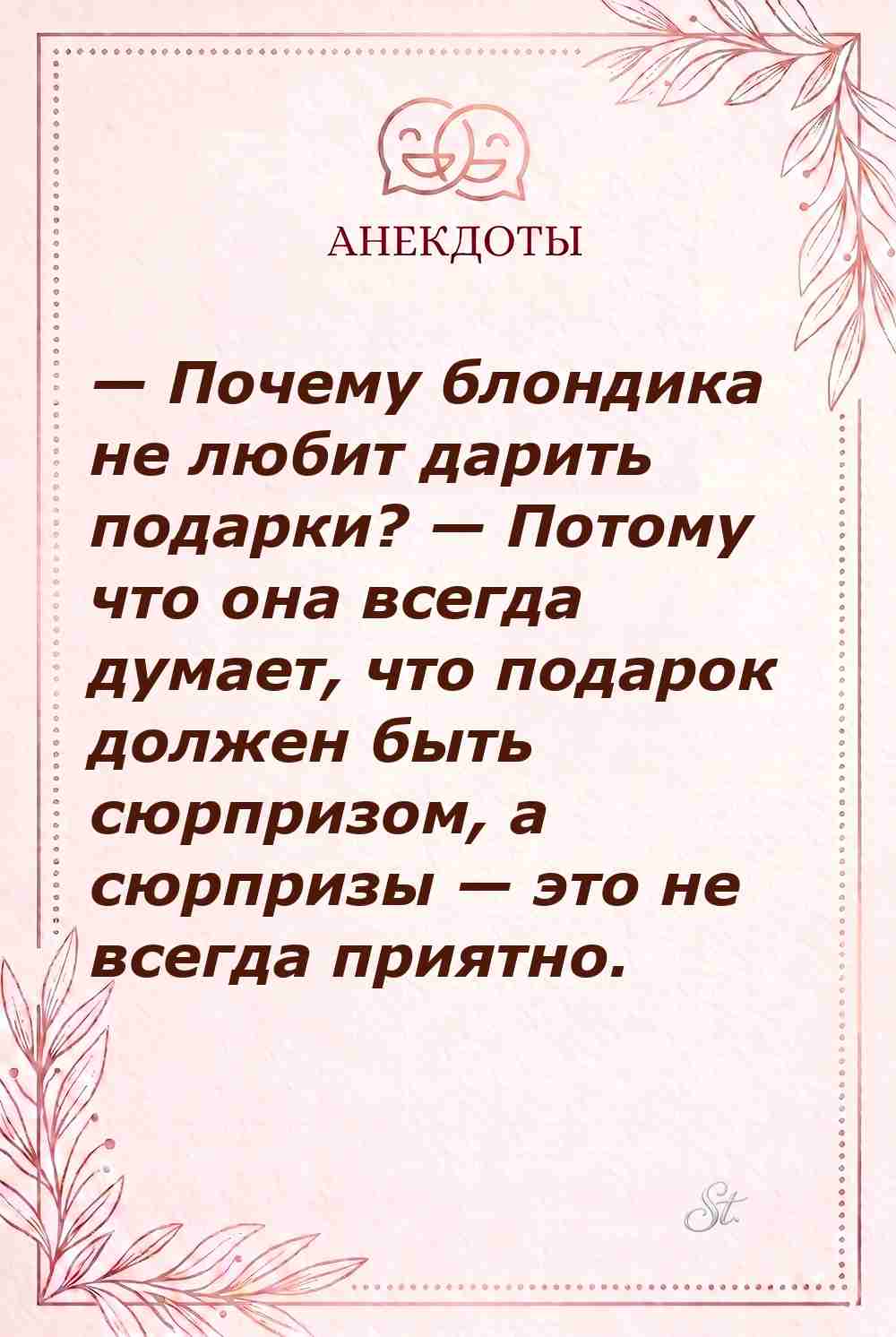 Смешные цитаты о женской логике и сарказме