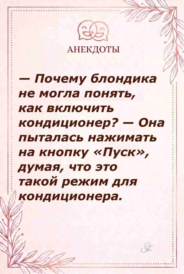 Смешные цитаты о женской логике и сарказме