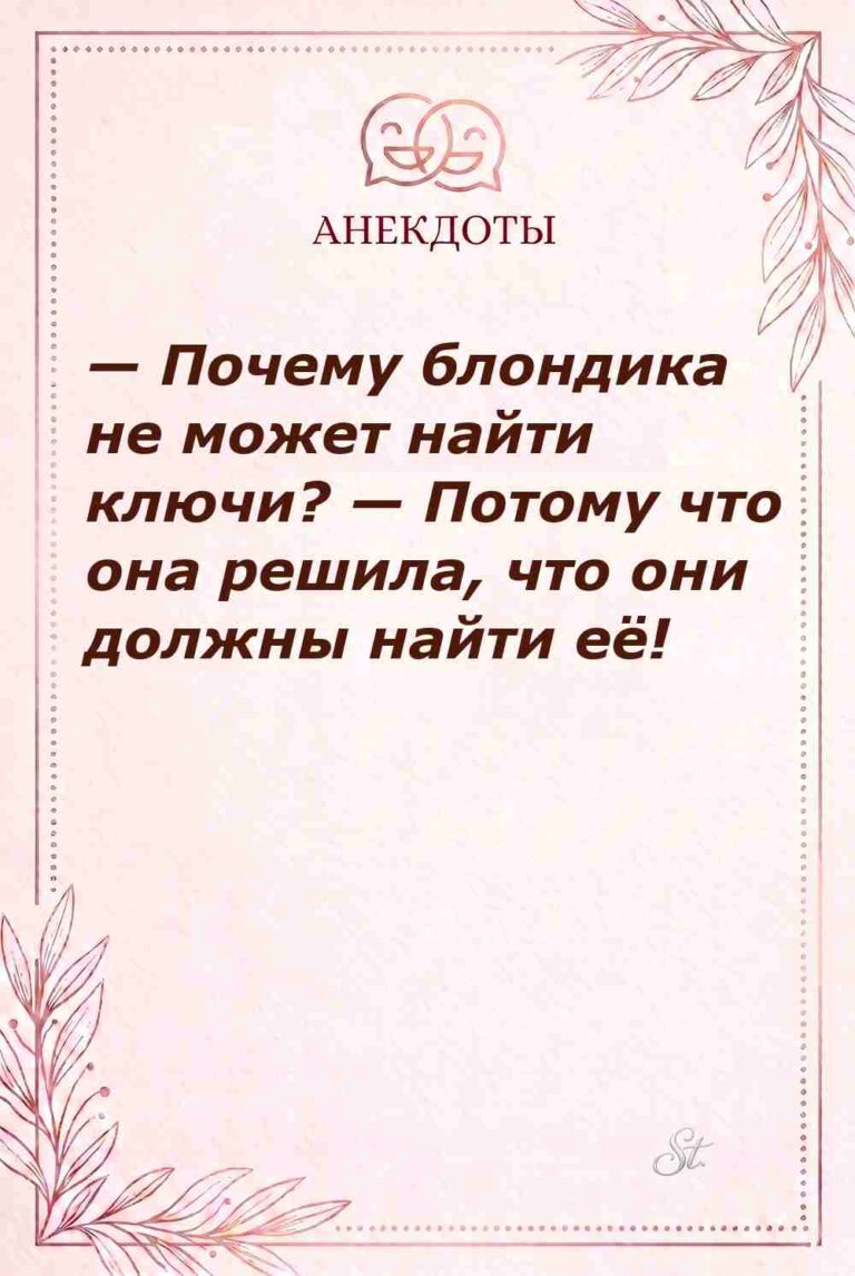 Смешные цитаты о женской логике иSarказме