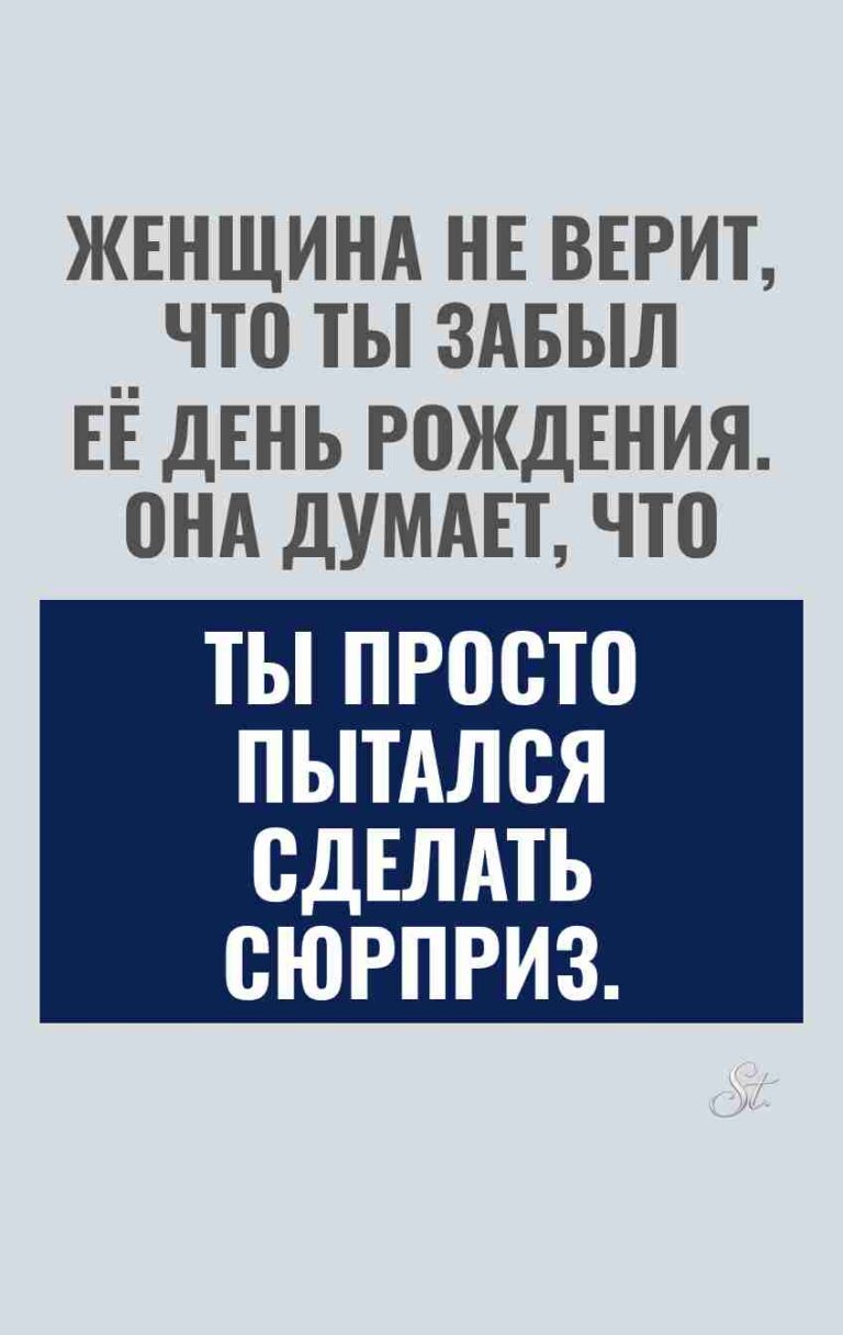 Смешные цитаты о женской логике и сарказме