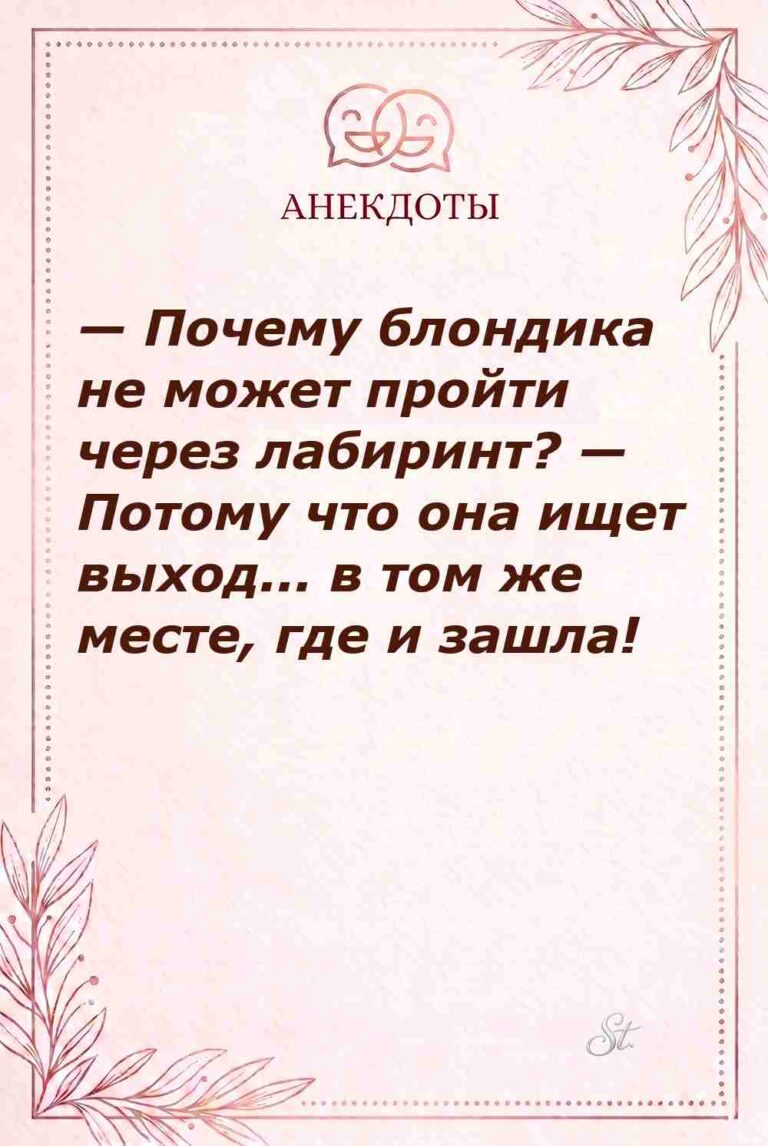 Сарказм и женская логика в отношениях