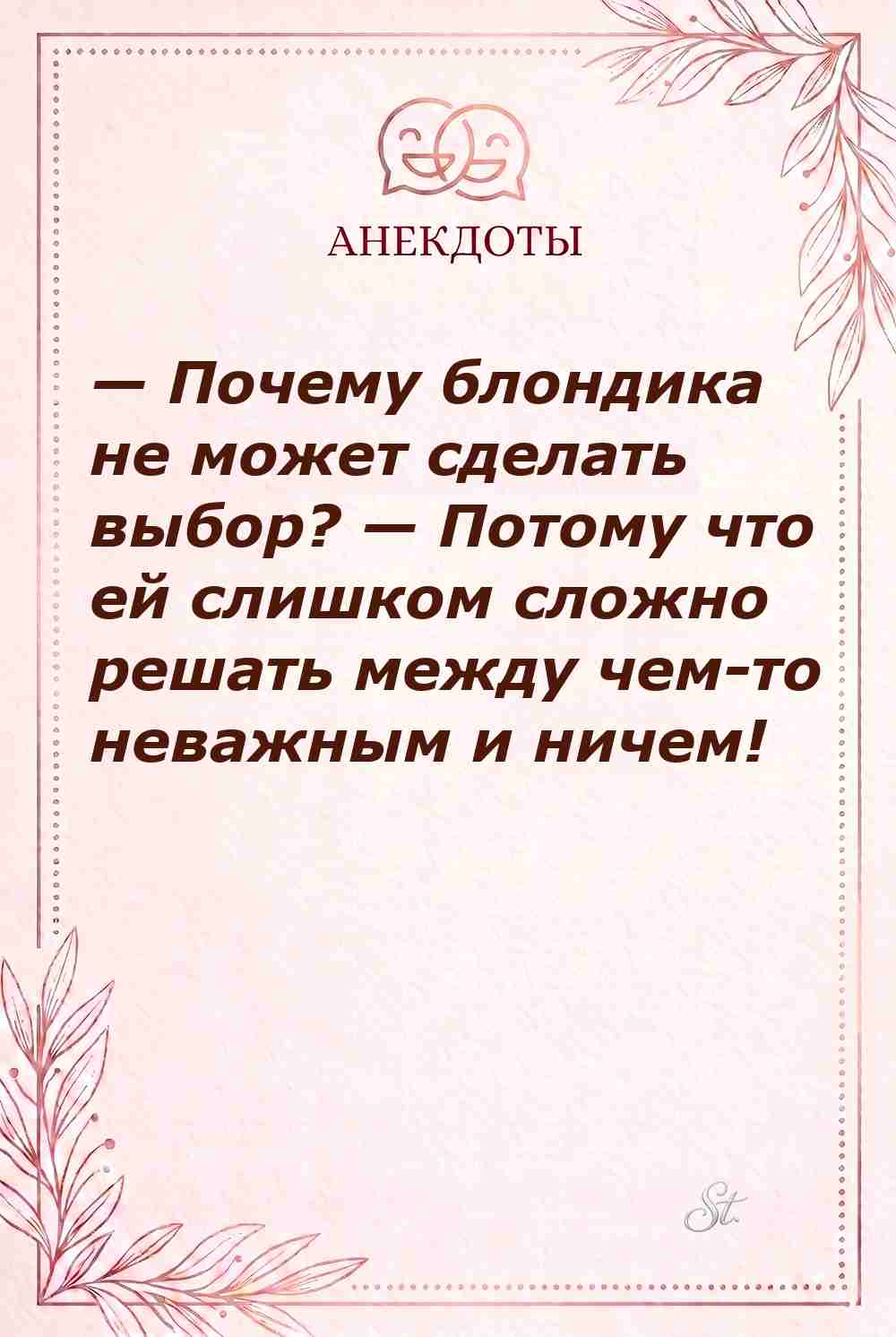 Смешные цитаты о женском сарказме