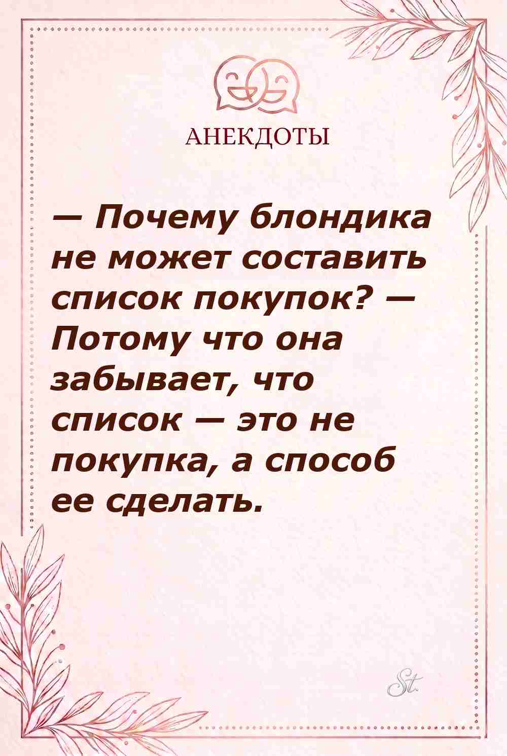 Смешные цитаты о женской логике