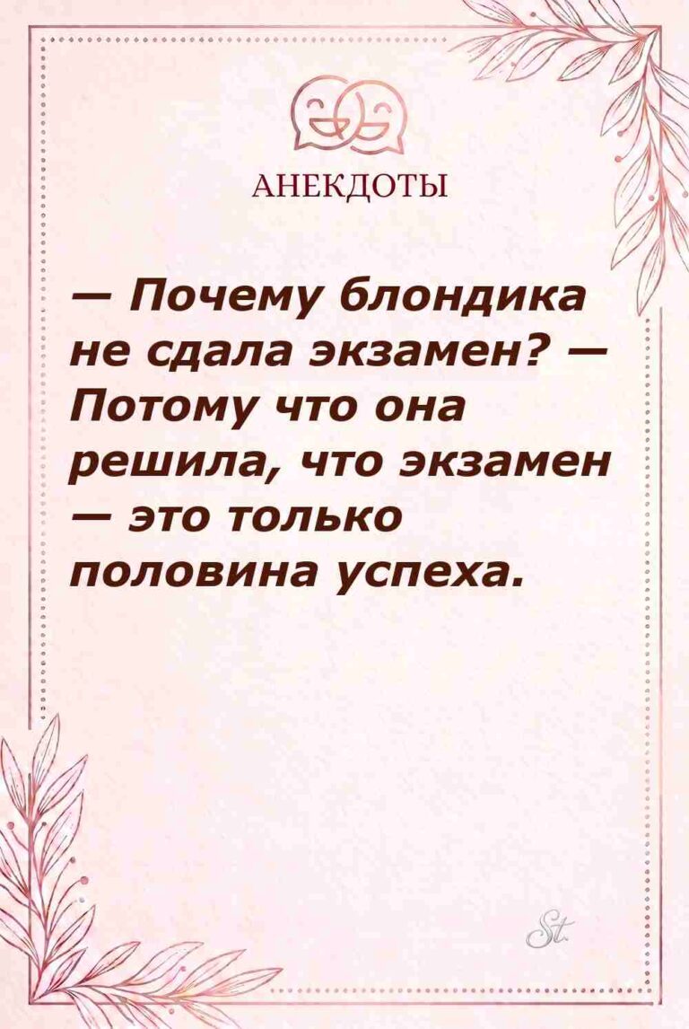 Смешные цитаты о женской логике и сарказме