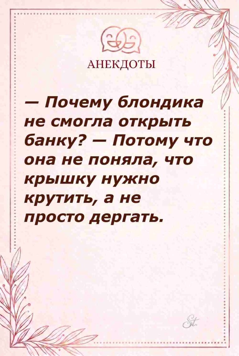 Сарказм и женская логика в цитатах