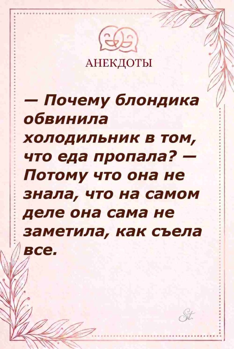 Женский юмор и сарказм в жизни