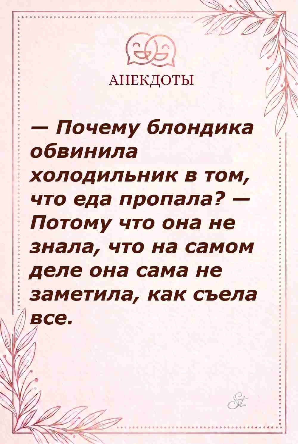 Женский юмор и сарказм в жизни