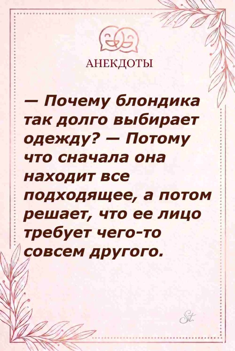 Смешные цитаты о женской логике