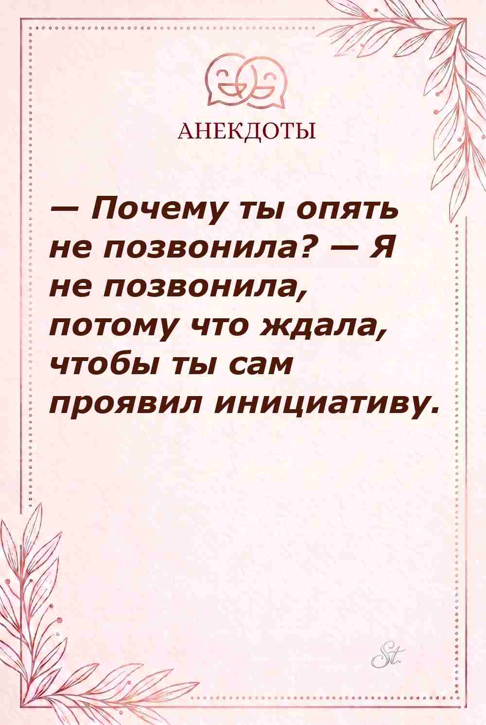 Сарказм про отношения и женский юмор