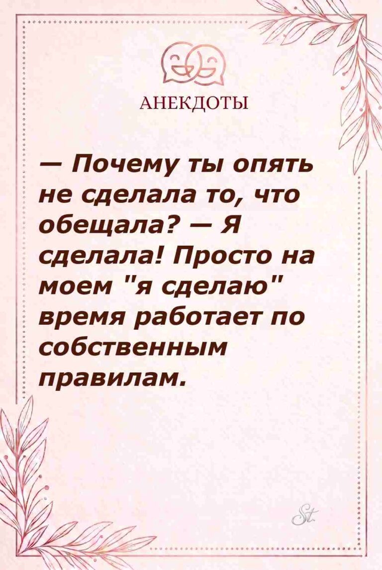 Смешные цитаты о женской логике и сарказме