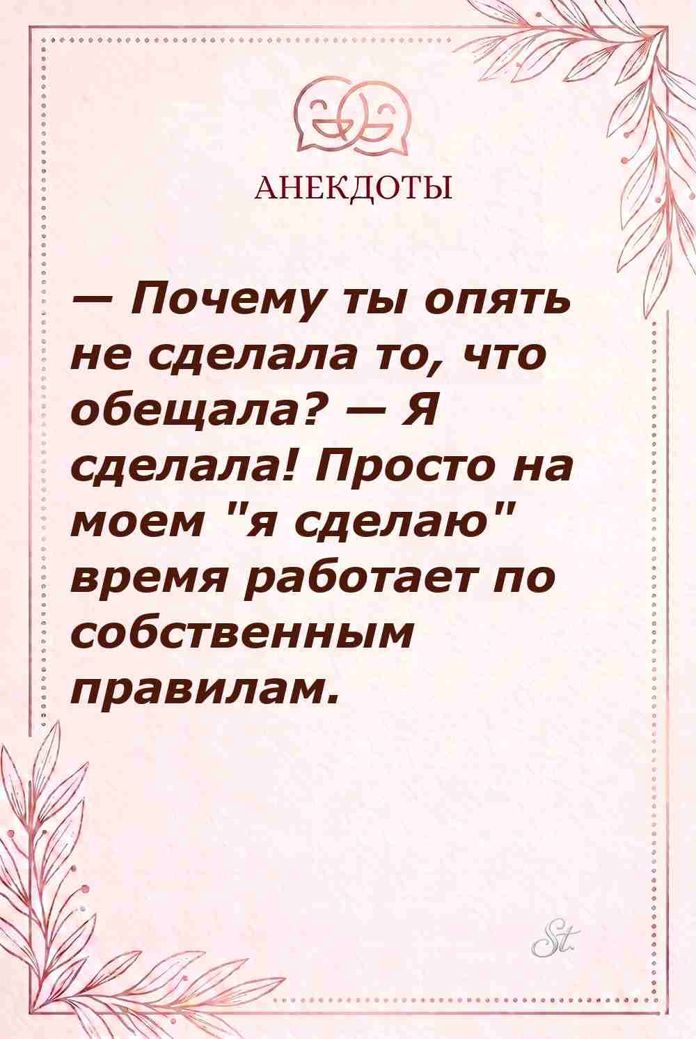 Смешные цитаты о женской логике и сарказме