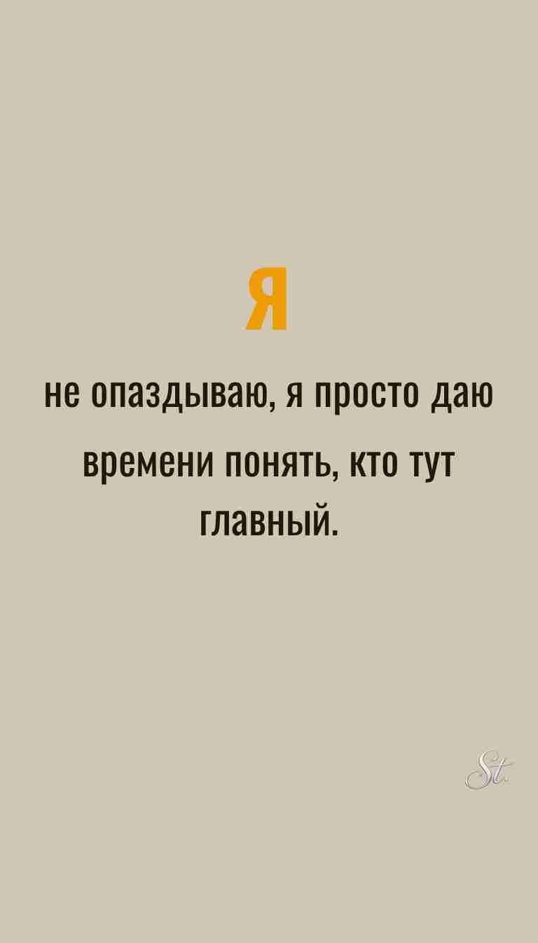 Фраза: Женщина — это загадка, которую сложно разгадать. Ответ: Женская философия и мысли о женщинах