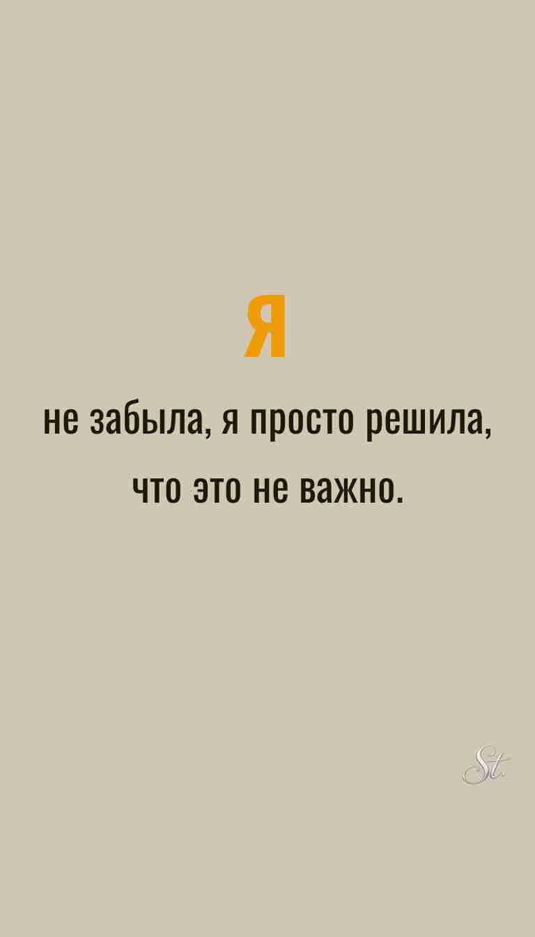 Ироничные мысли и женская мудрость жизни