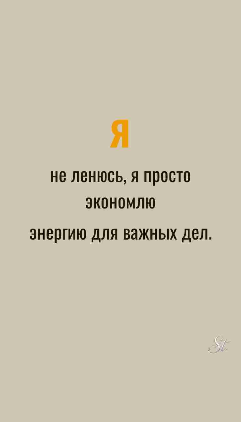 Фраза: “Женщина — это загадка, которую никто не решит.” Ответ: Женская философия и ироничные мысли