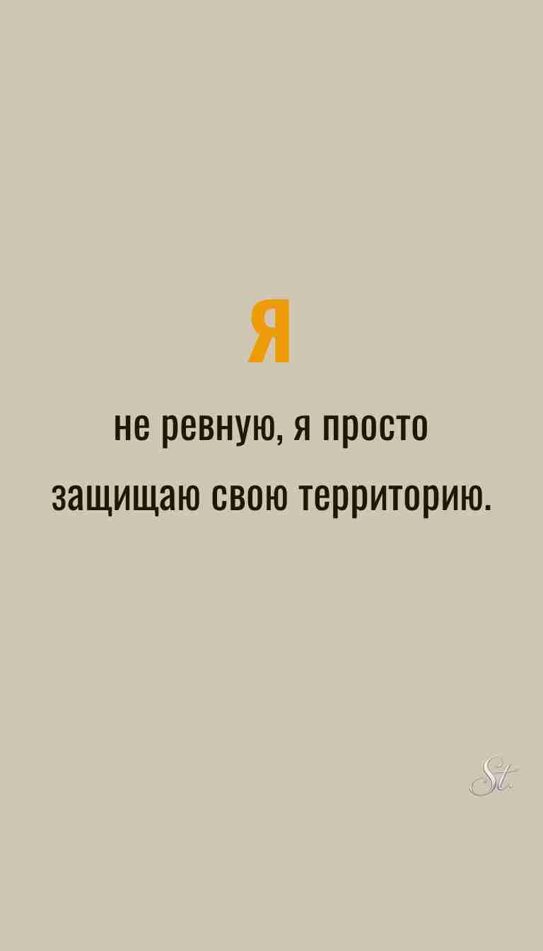 Ироничные мысли о женщинах и их мудрости