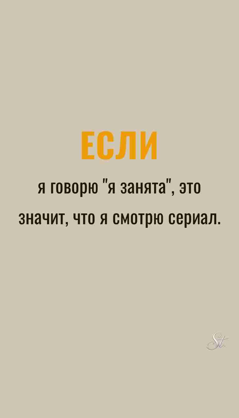 Женская философия и ироничные мысли о женщинах