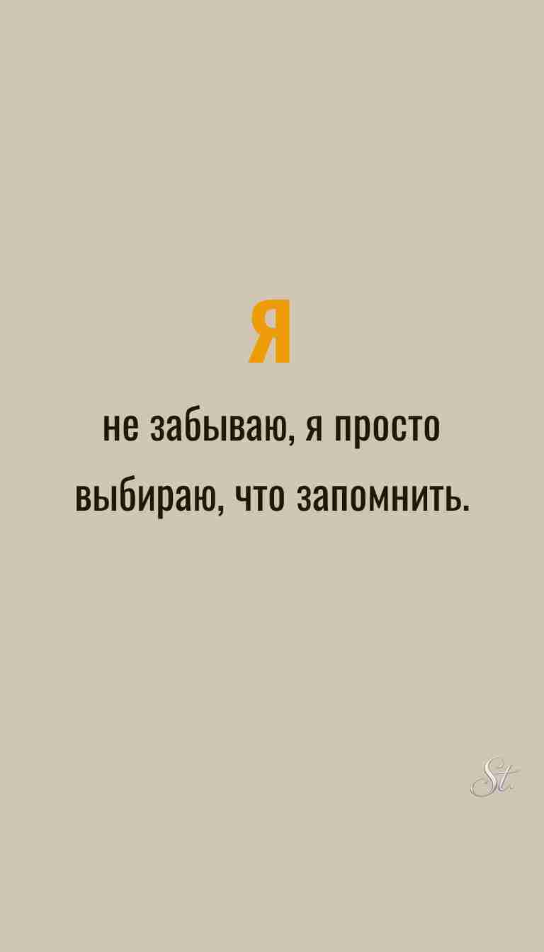 Ироничные мысли и женская мудрость