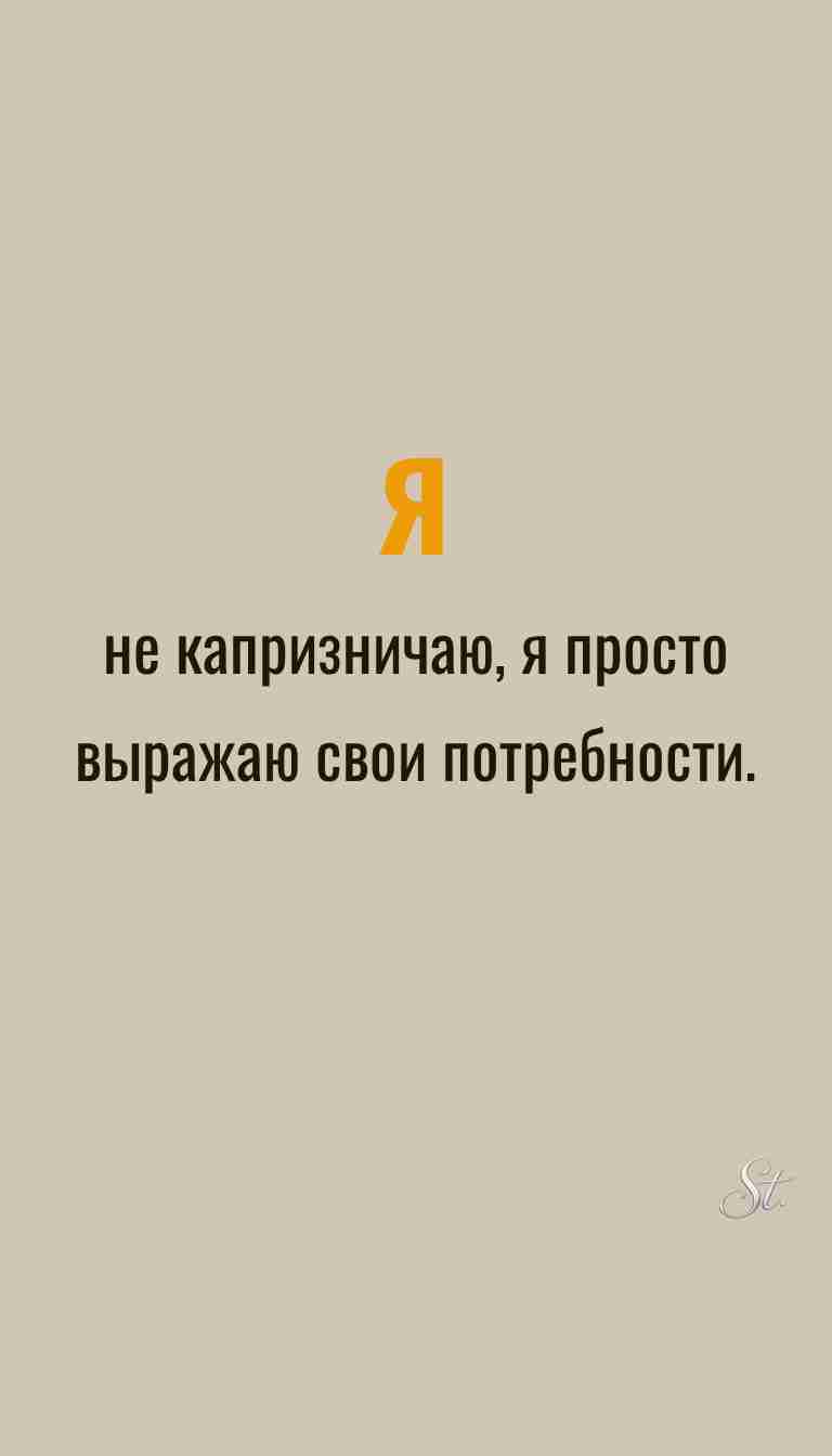 Мысли о женщинах и ироничная философия