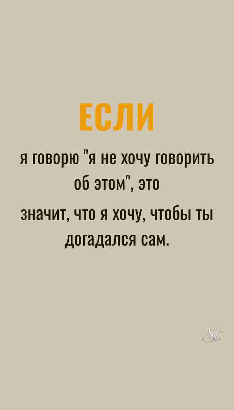 Ироничные мысли и женская мудрость