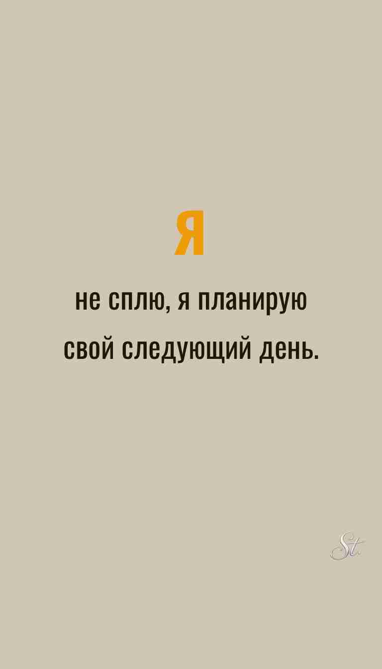 Ироничные мысли о женщинах и их мудрость