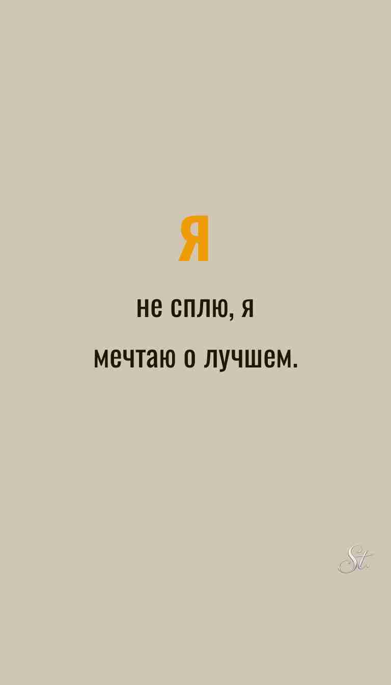 Мысли о женщинах и женская философия