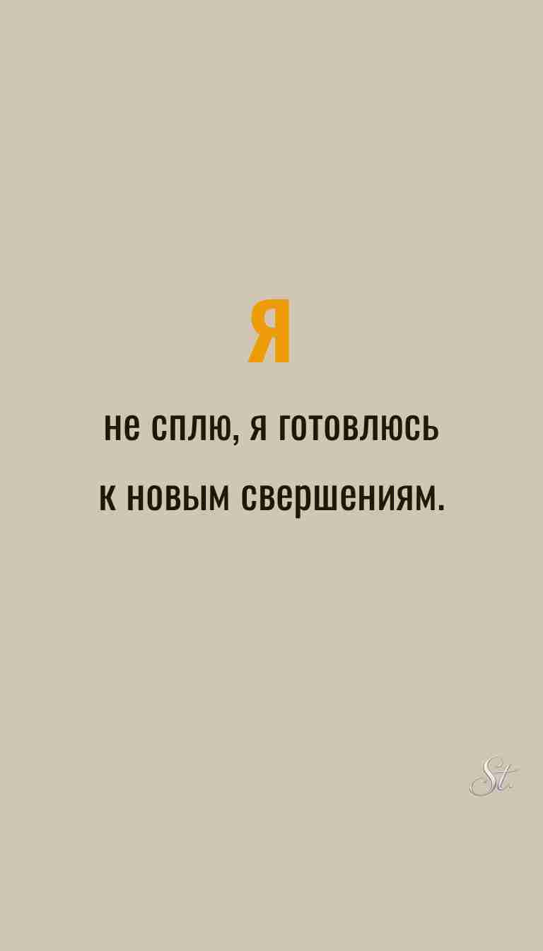Ироничные мысли и мудрость женщин