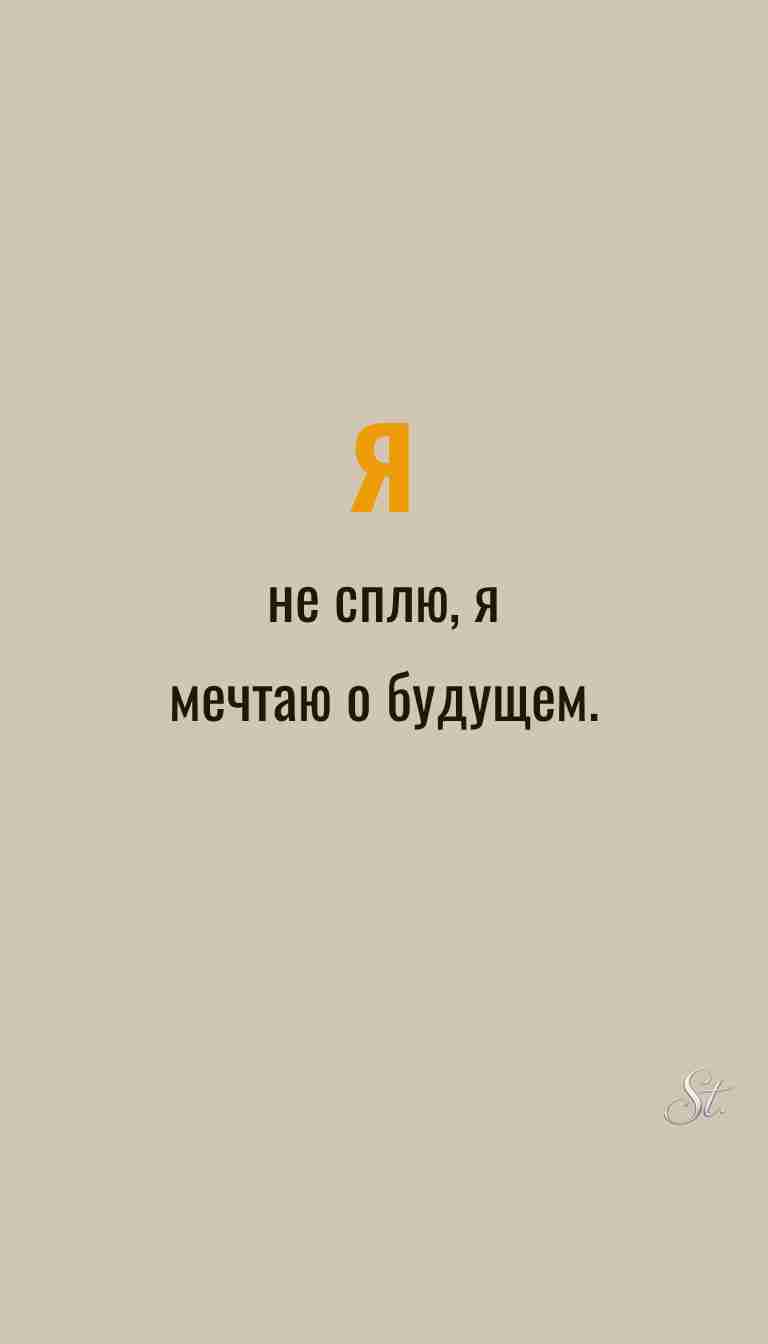 Ироничные мысли и женская психология