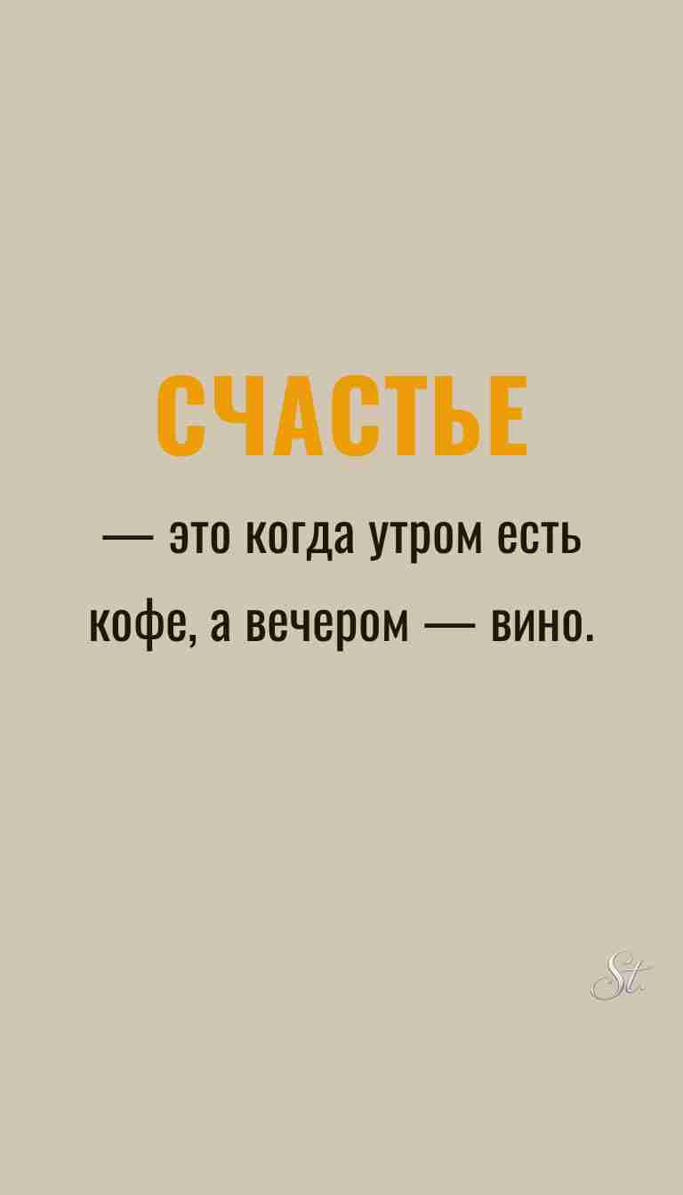 Цитаты про женщин и женская мудрость