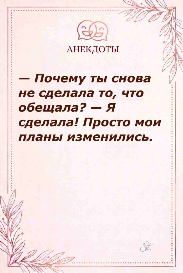 Смешные цитаты о женской логике и сарказме