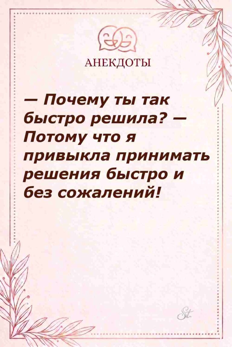 Смешные цитаты о женской логике