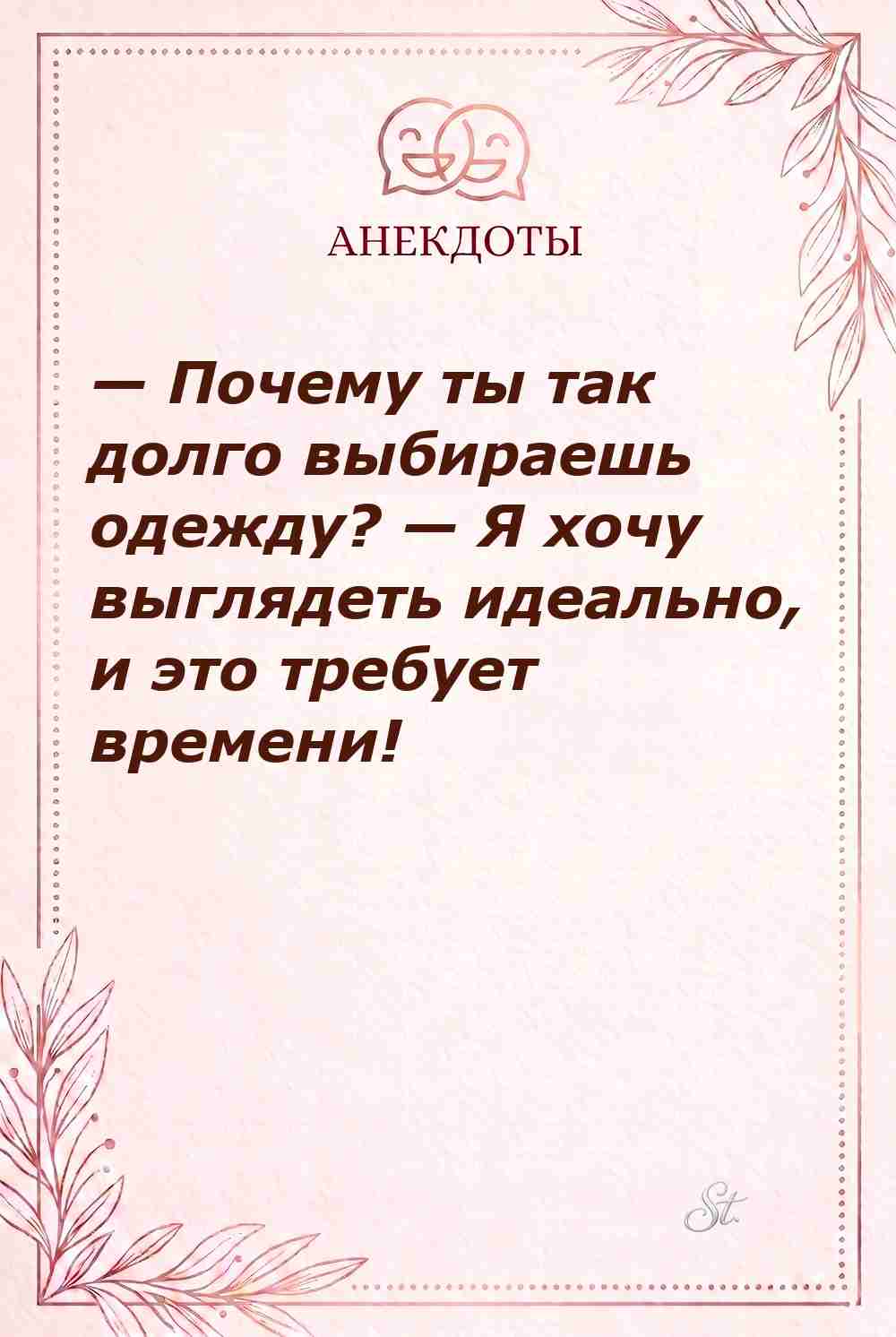 Сарказм и женский юмор в отношениях