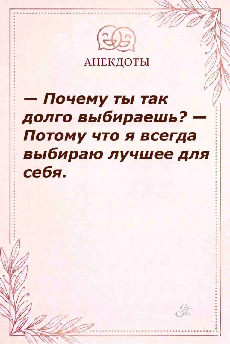 Смешные цитаты о женской логике и сарказме