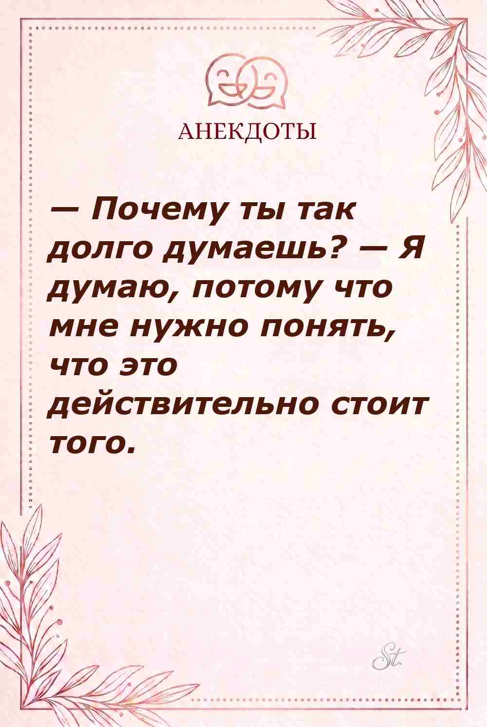 Смешные цитаты о женской логике и сарказме
