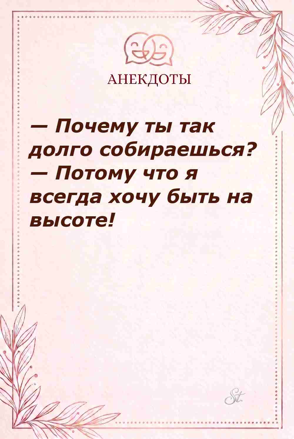 Смешные цитаты о женской логике и сарказме