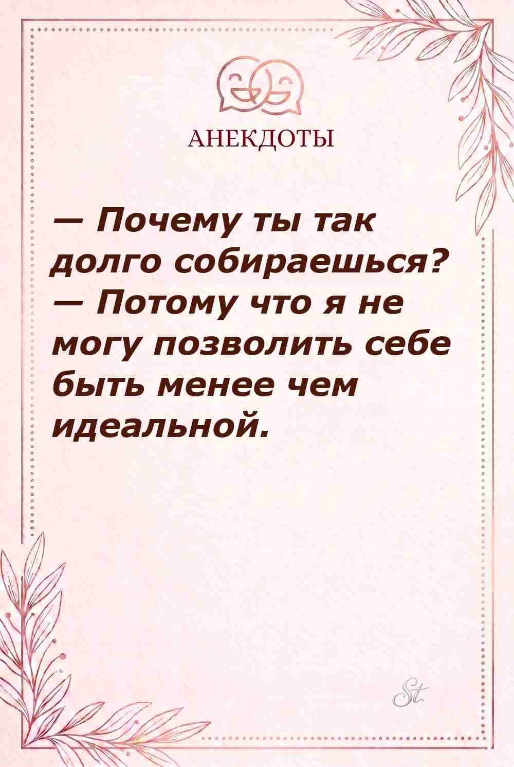 Смешные цитаты о женской логике в отношениях