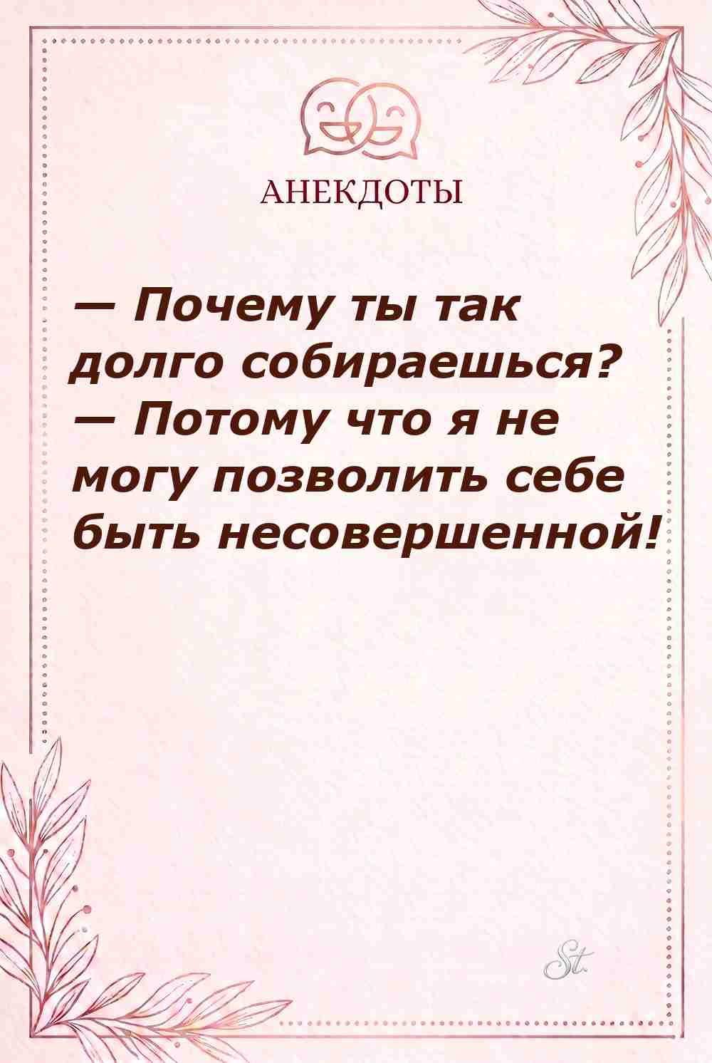 Сарказм и женская логика в отношениях