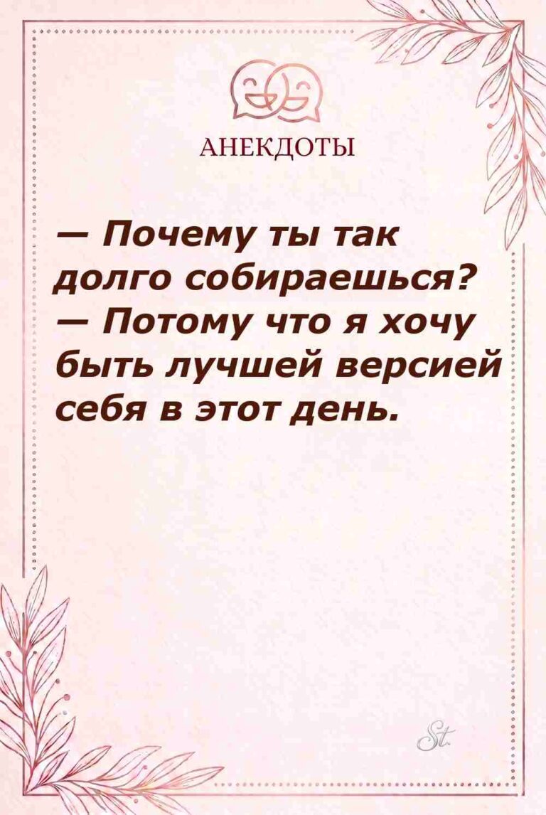 Смешные цитаты о женской логике и сарказме