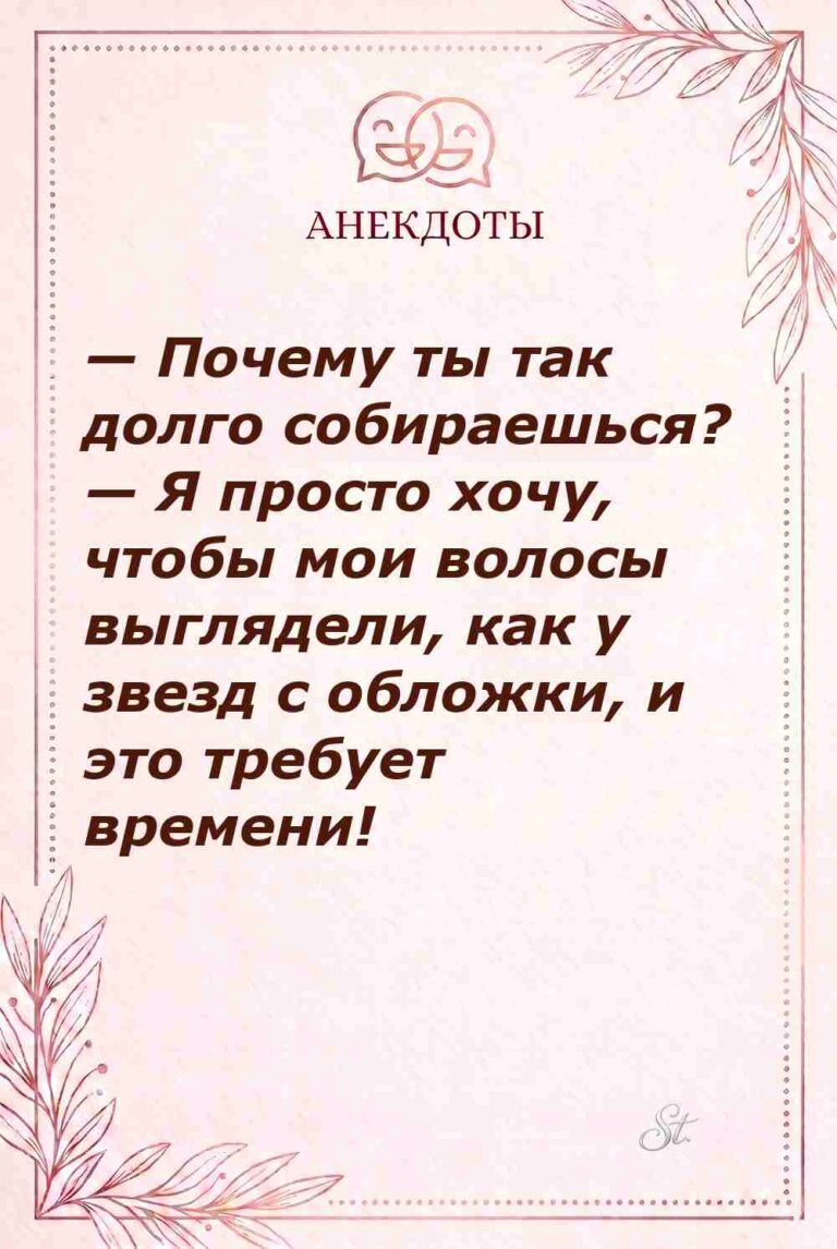 Смешные мысли о женской логике и мужчинах
