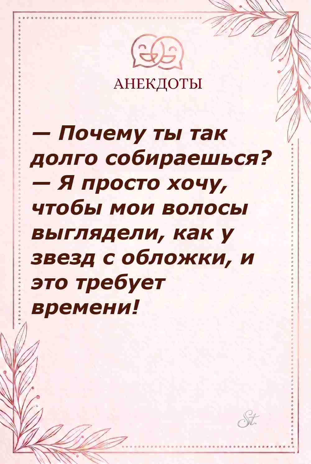 Смешные мысли о женской логике и мужчинах